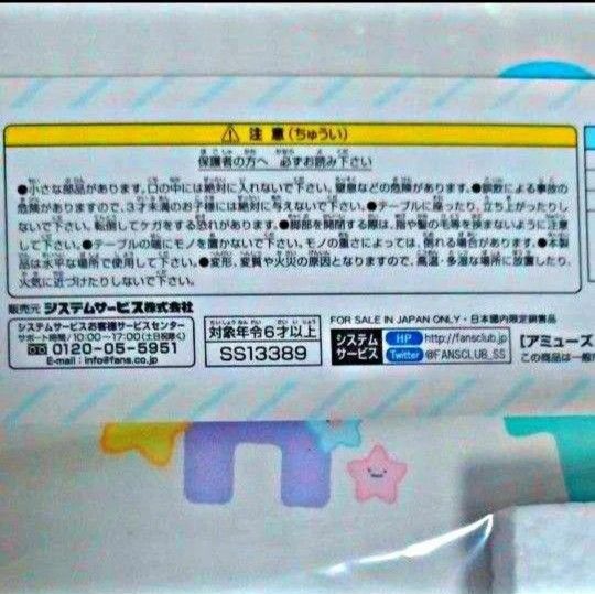 すみっコぐらし　あつまるんです　木製　ラップトップテーブル　全２種類セット