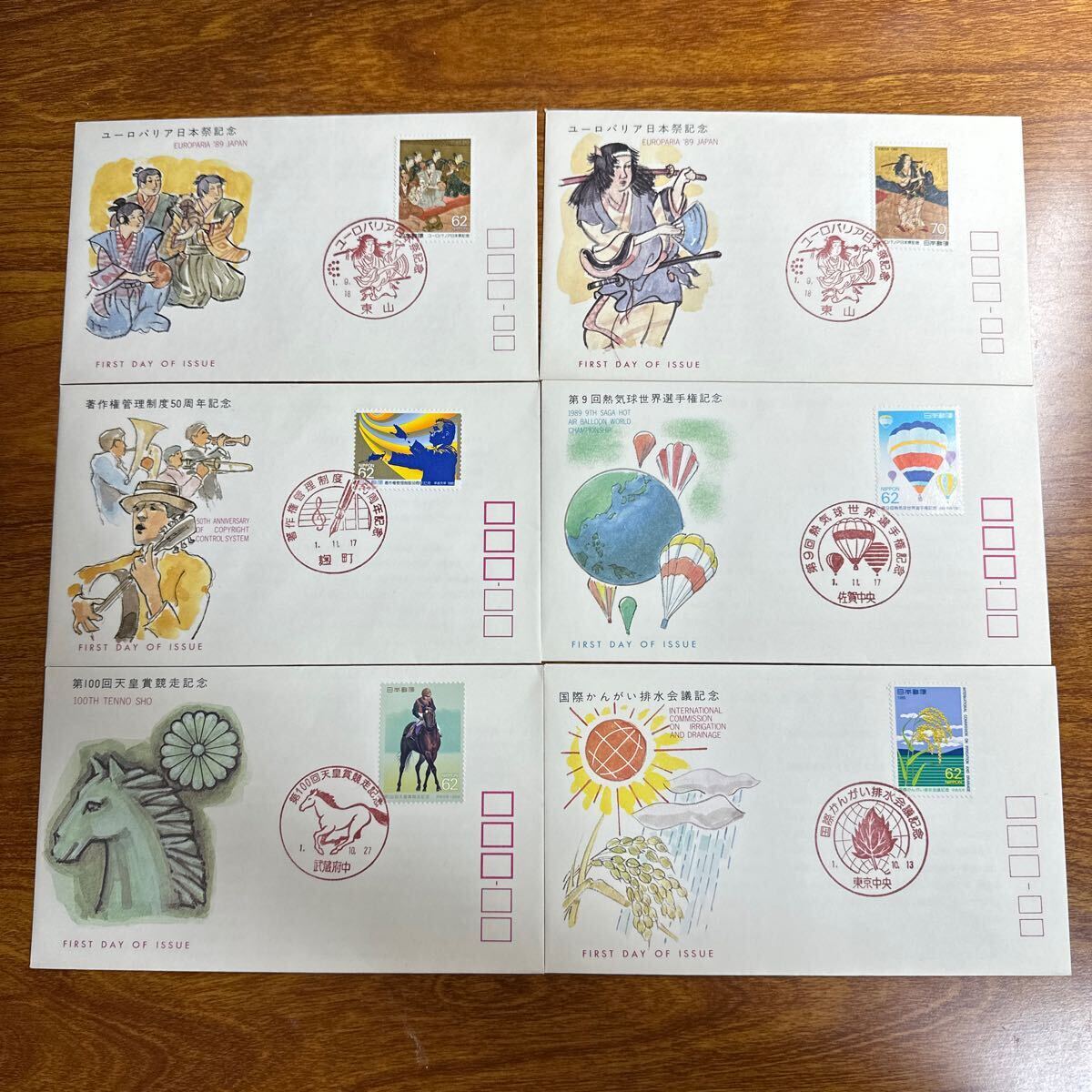 初日カバー 記念切手 平成1年発行 19枚まとめ 記念印 解説書付きの画像3