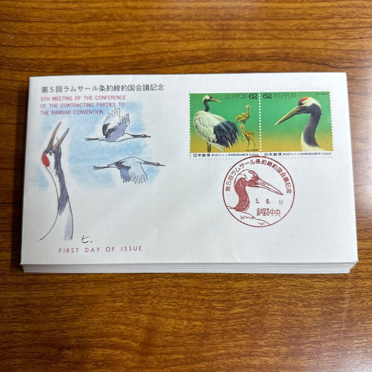 初日カバー 記念切手 平成5年発行 14枚まとめ 記念印 解説書付きの画像1