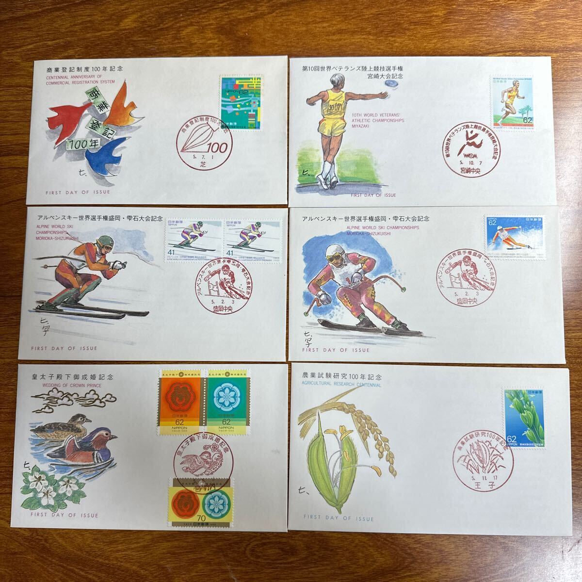 初日カバー 記念切手 平成5年発行 14枚まとめ 記念印 解説書付きの画像3
