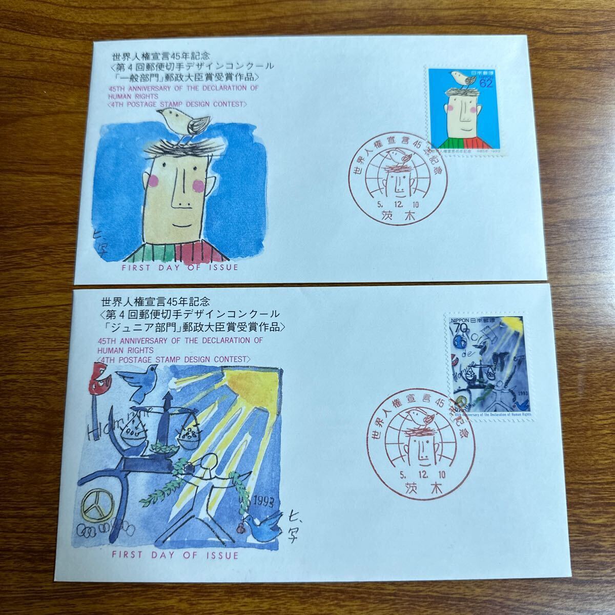 初日カバー 記念切手 平成5年発行 14枚まとめ 記念印 解説書付きの画像4