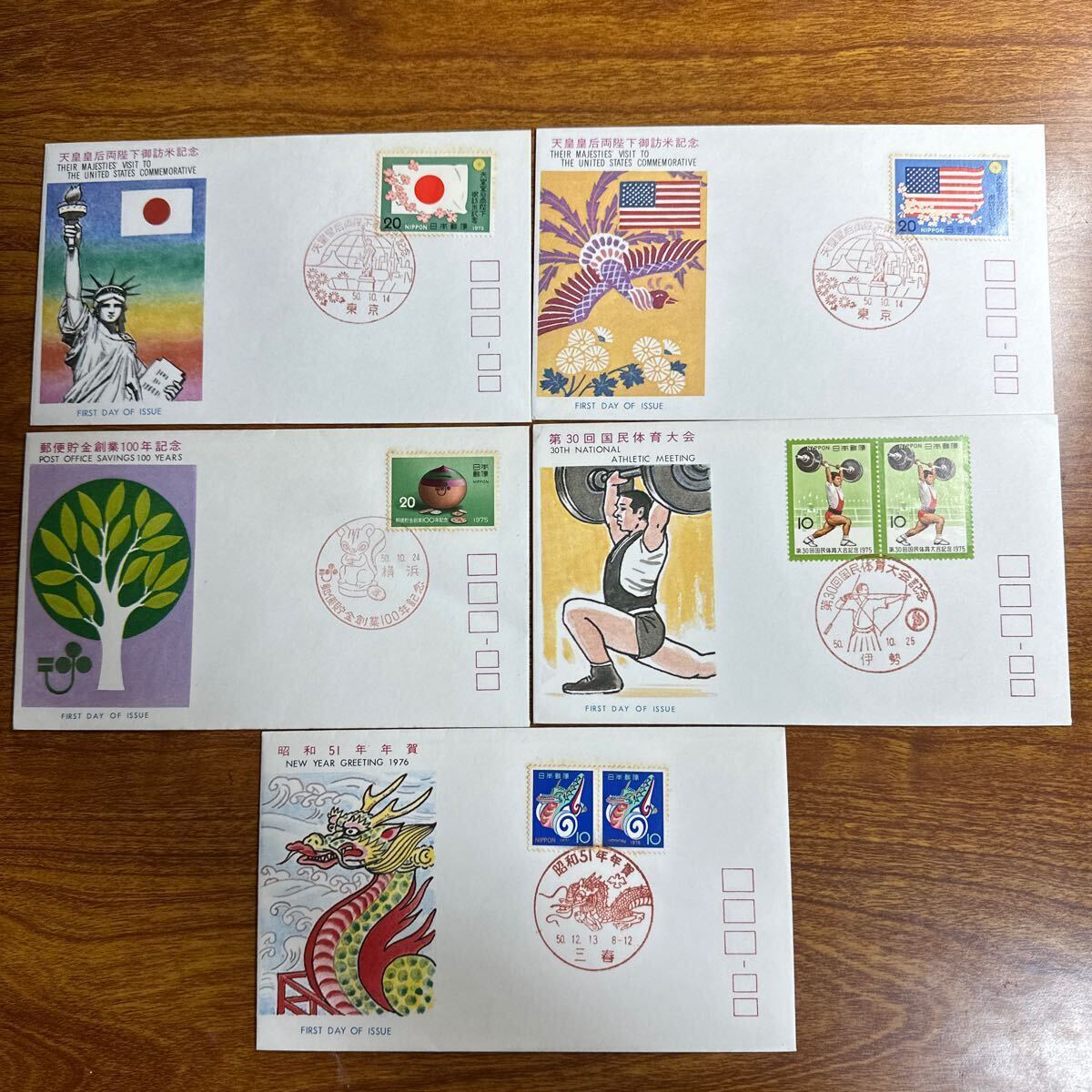 初日カバー 記念切手 昭和50年発行 記念印 11枚まとめ 解説書付きの画像3