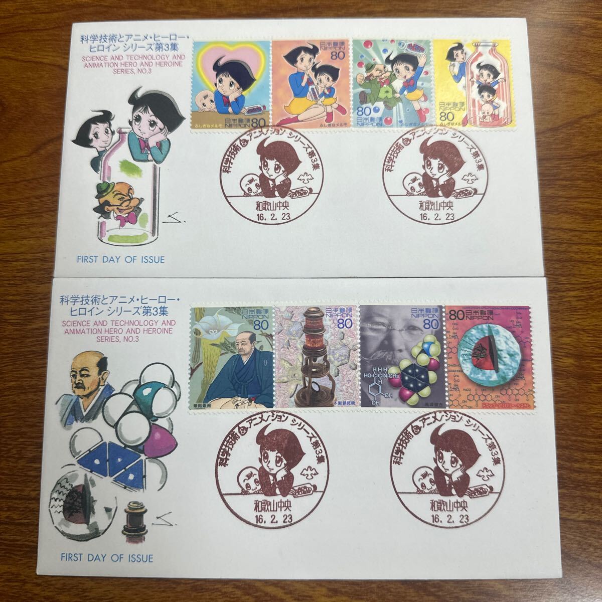  First Day Cover science technology . anime hero heroine series no. 3 compilation Heisei era 16 year issue memory seal 