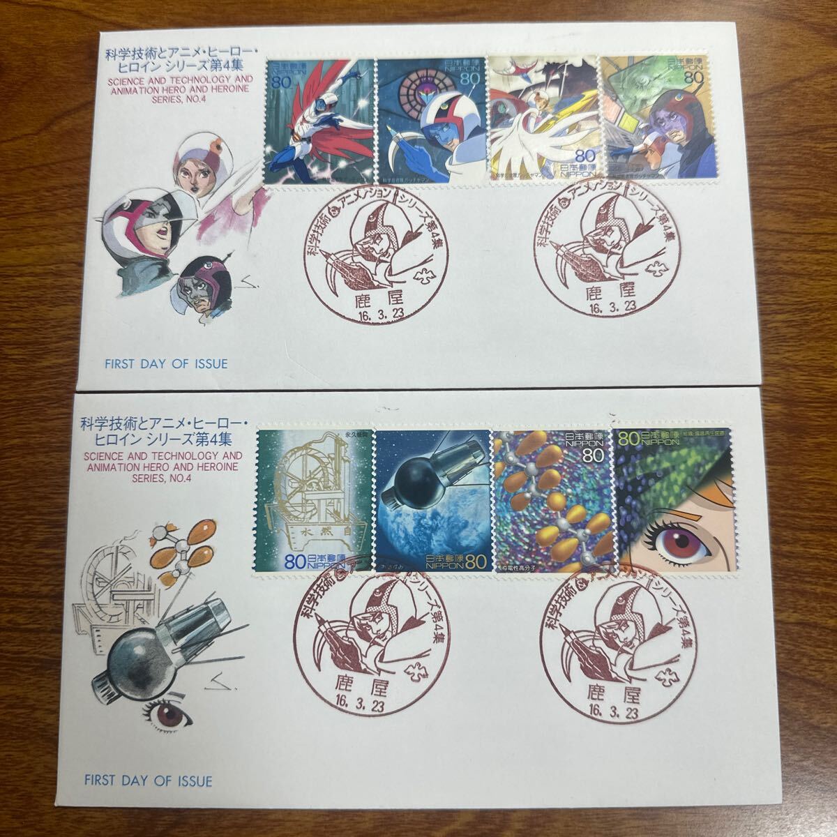  First Day Cover science technology . anime hero heroine series no. 4 compilation Heisei era 16 year issue memory seal 