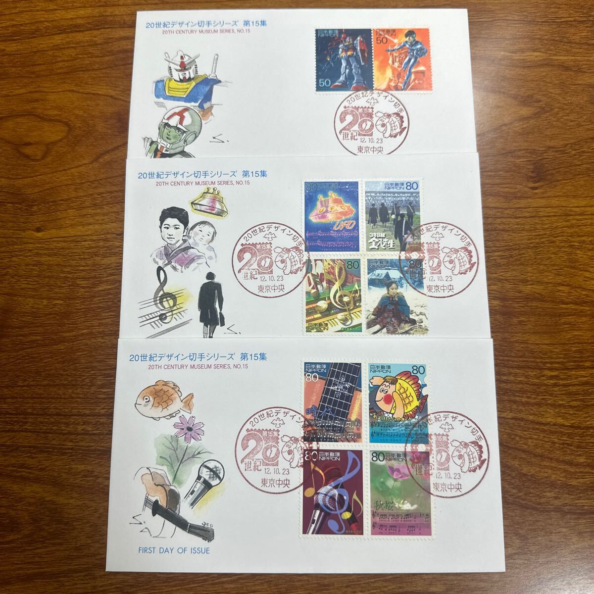  First Day Cover 20 century design stamp series no. 15 compilation Heisei era 12 year issue memory seal 