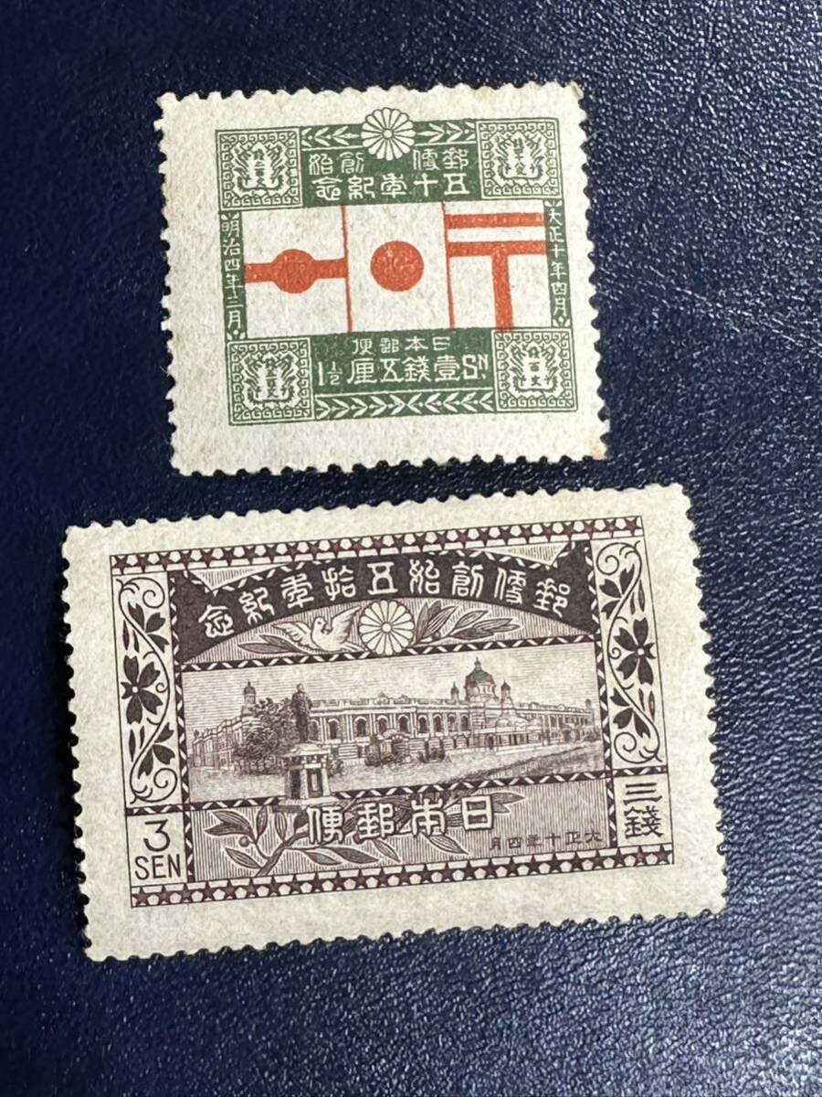 戦前記念特殊切手 郵便創始50年記念 1銭5厘、3銭 未使用 糊ありNH の画像1