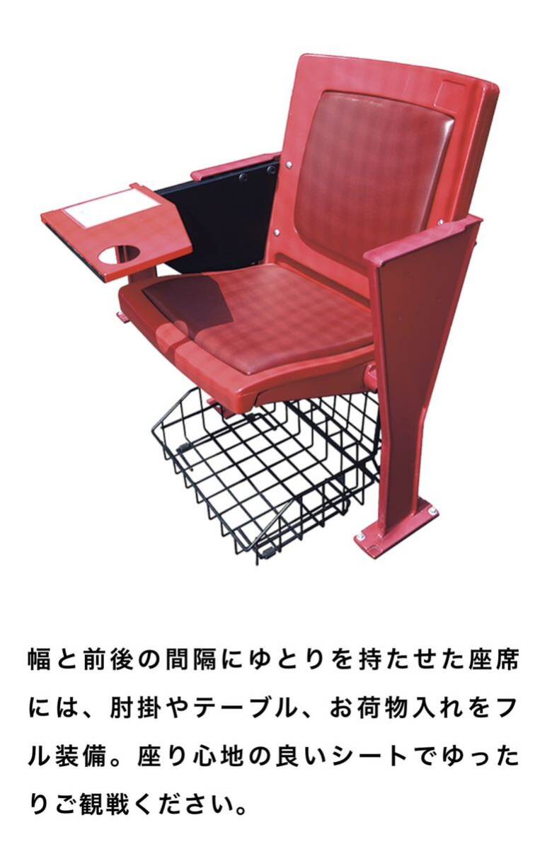 4月14日 楽天イーグルスvsロッテマリーンズ プレステージ バックネットほぼ真裏 5列目 通路から連番2席_画像5