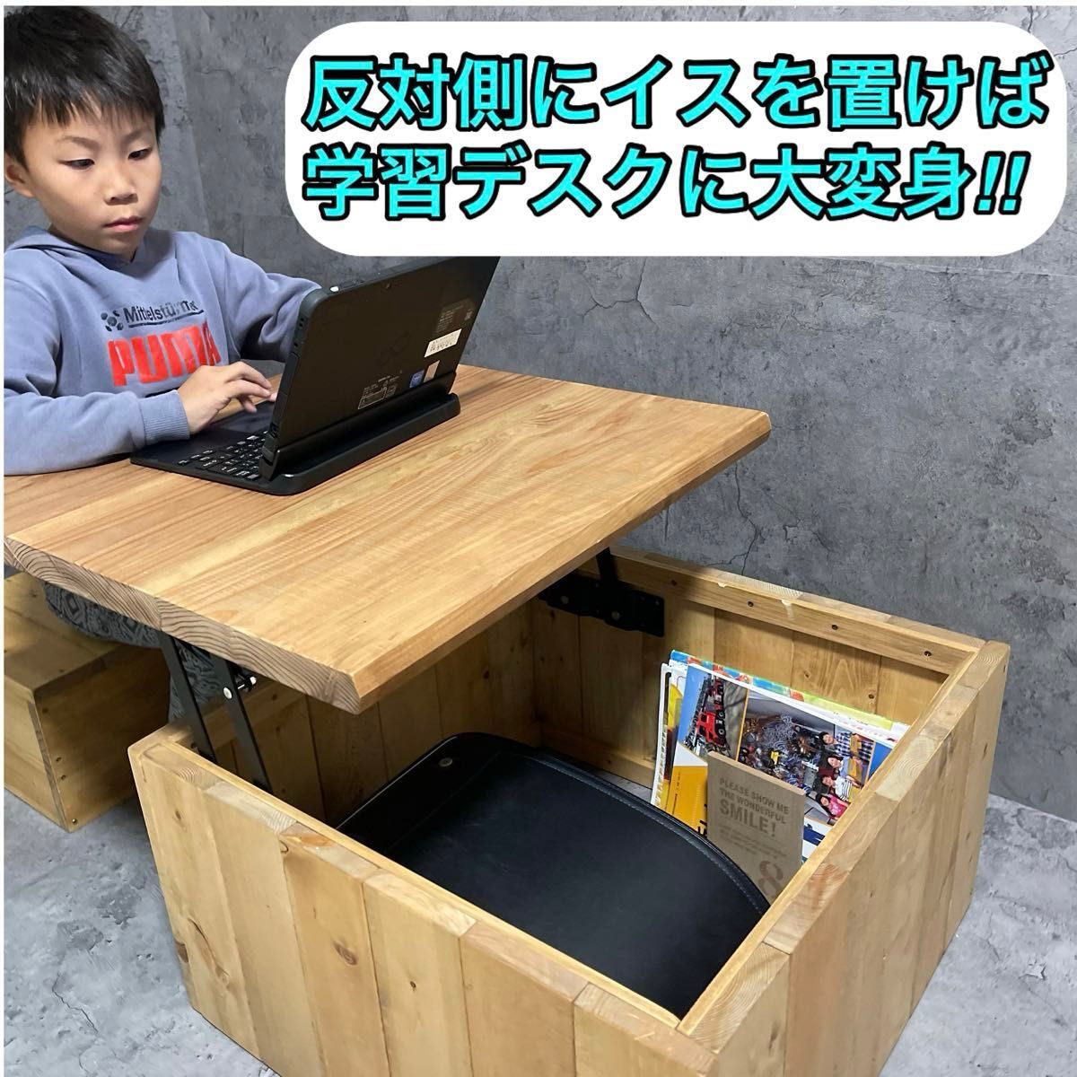 【どこでも子供部屋BOX】開けば勉強机にもなるランドセルや教科書など学校の用意が全部入る収納ボックス！デスク&スツール&収納BOX