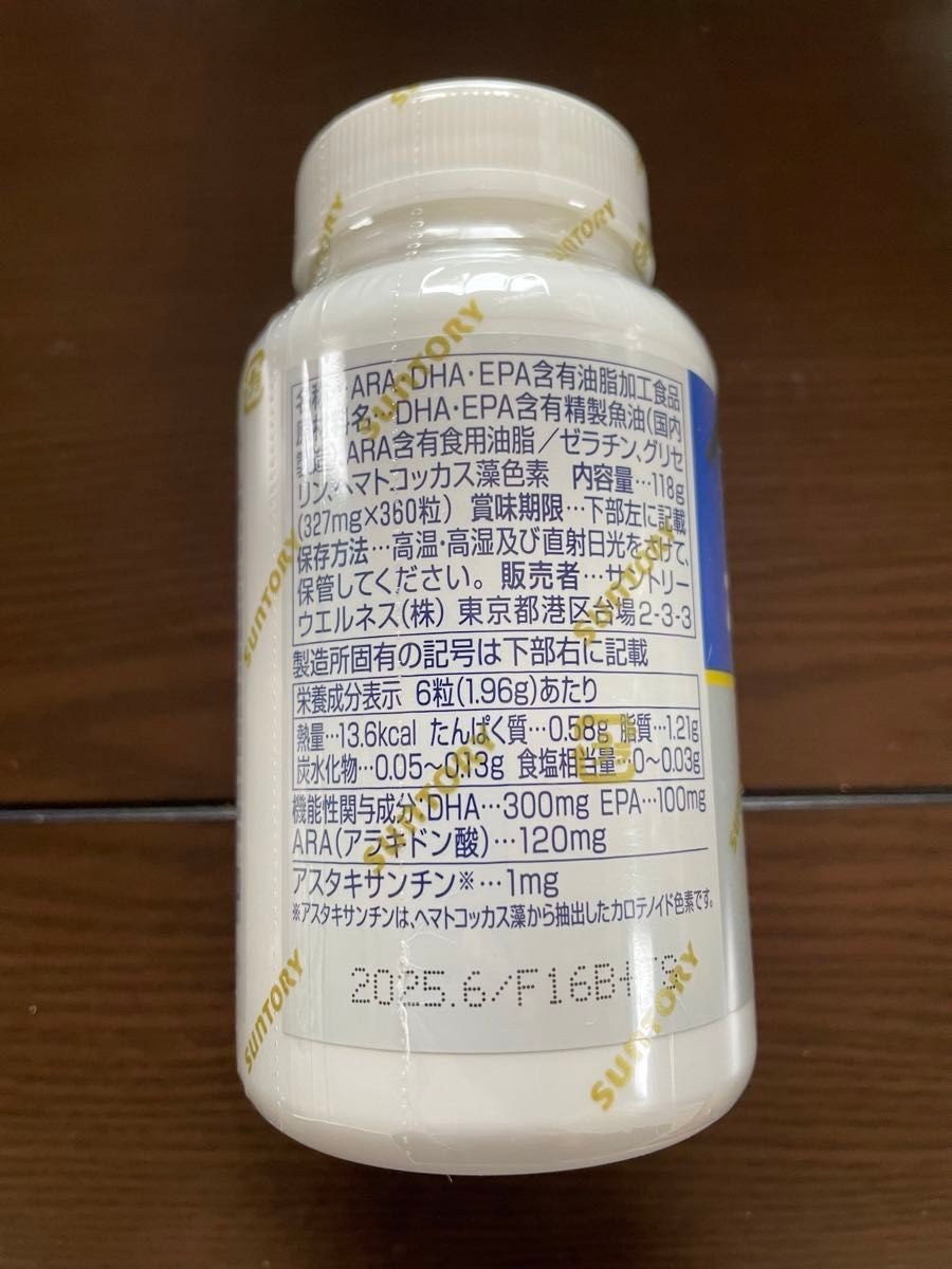 サントリー オメガエイド 機能性表示食品 オメガ脂肪酸 オメガ3 サプリメント サプリ 180粒入/約30日分