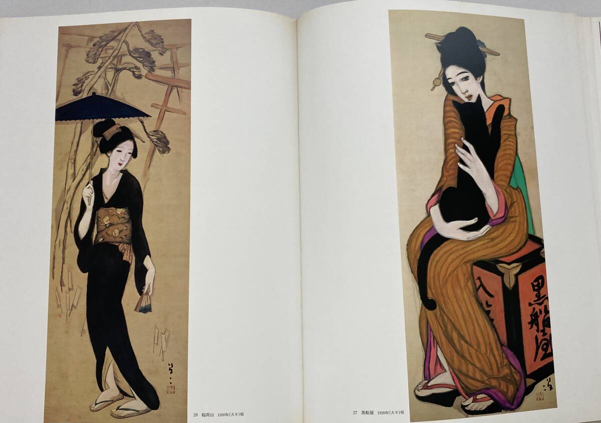 竹久夢二　現代日本美人画全集8_画像4