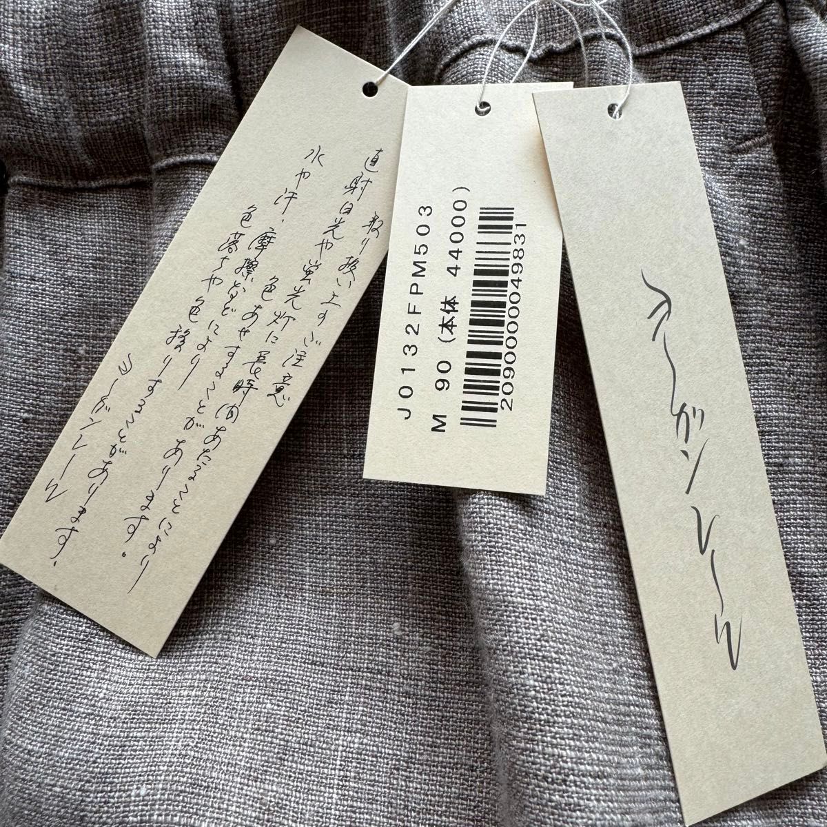 新品 4 8万 Jurgen Lehl 麻縮みワイドパンツ リネンパンツ 新品 4 8万 Jurgen Lehl 麻縮みワイドパンツ リネンパンツ