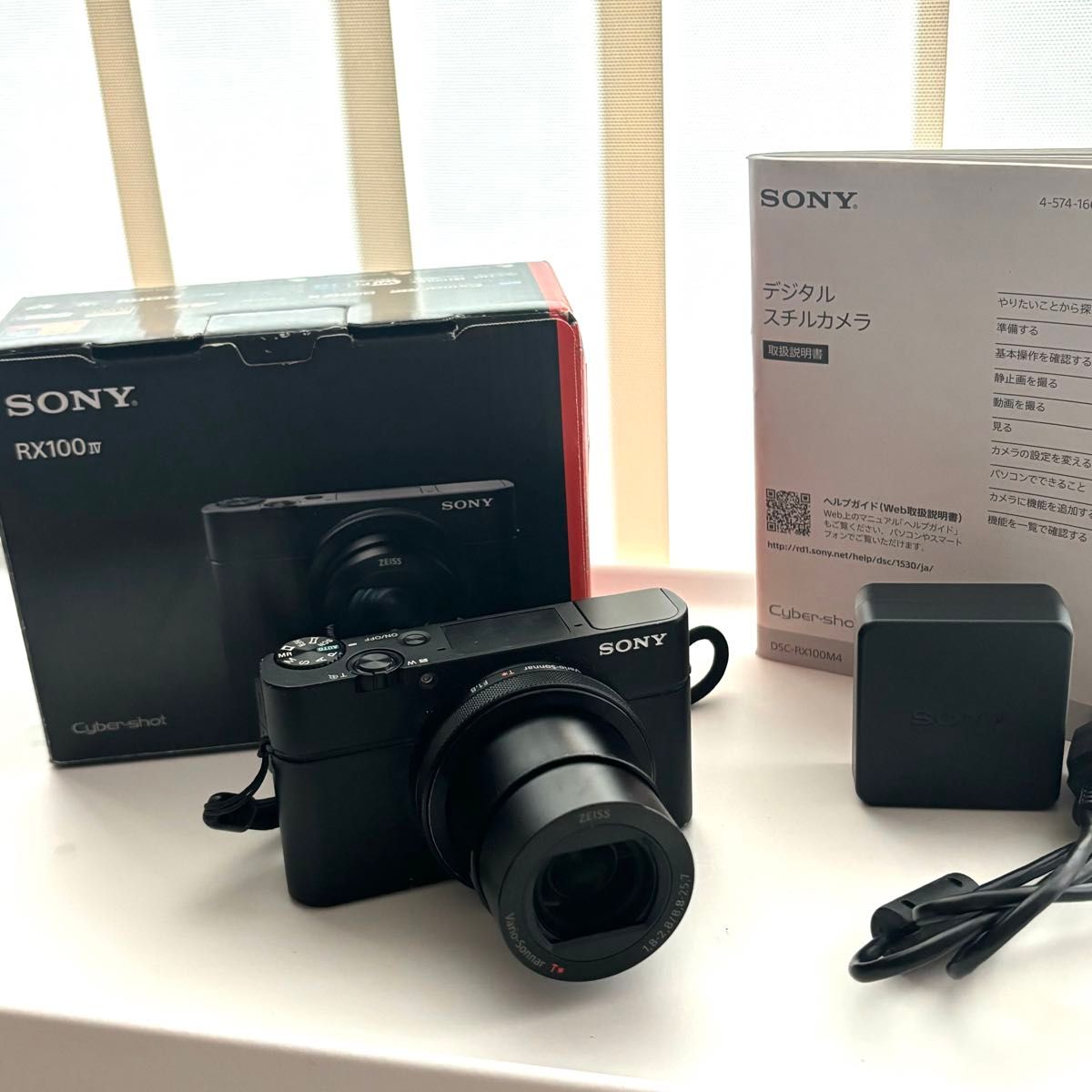 【本日のみ値下げ！】 【元箱付属品、ケース付き】【美品】 ソニー SONY DSC-RX100M4