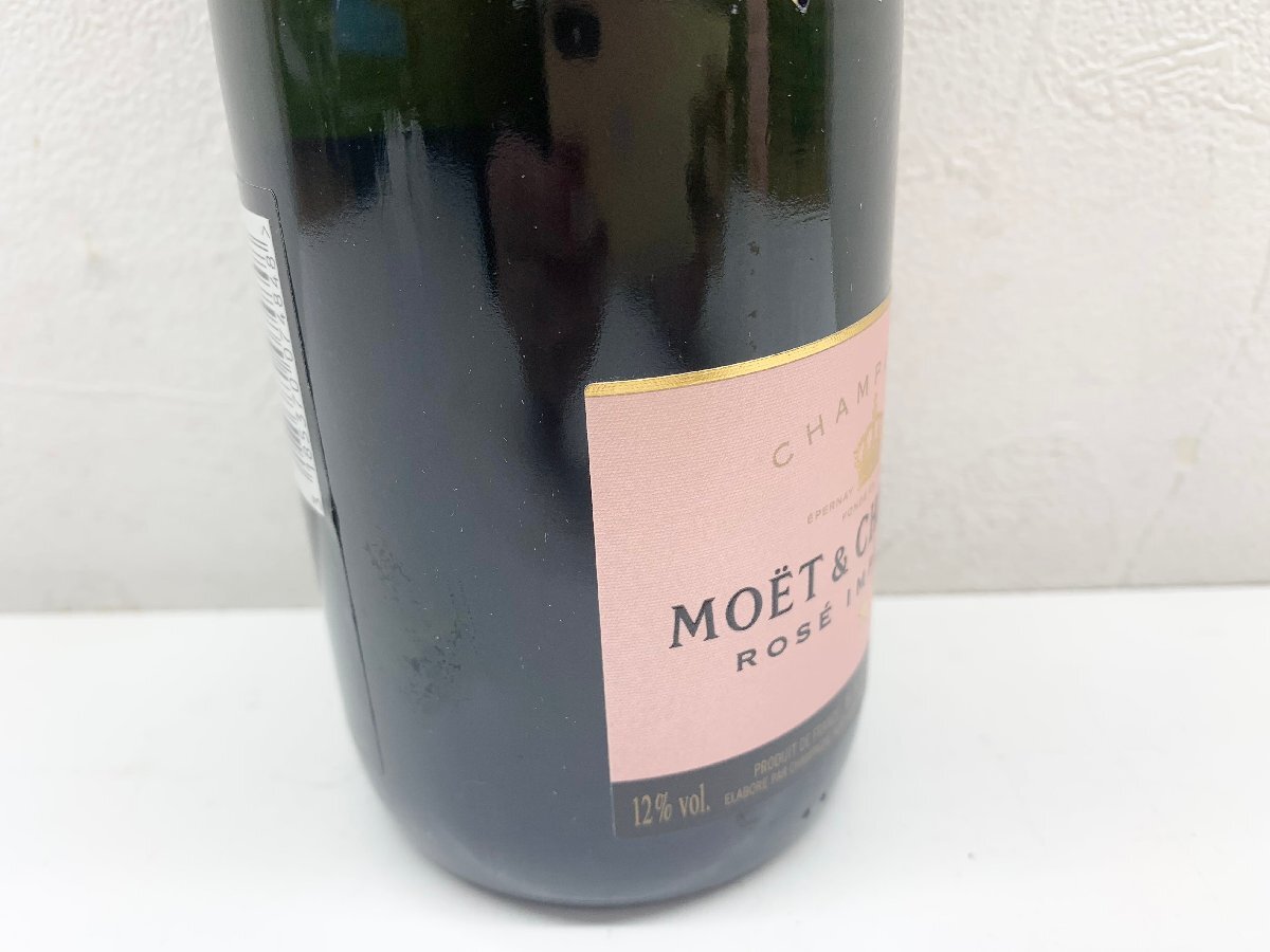 MOET & CHANDON BRUT IMPERIAL ROSE モエ エ シャンドン ブリュット アンペリアル ロゼ シャンパン 箱入 未開封 375mlの画像8