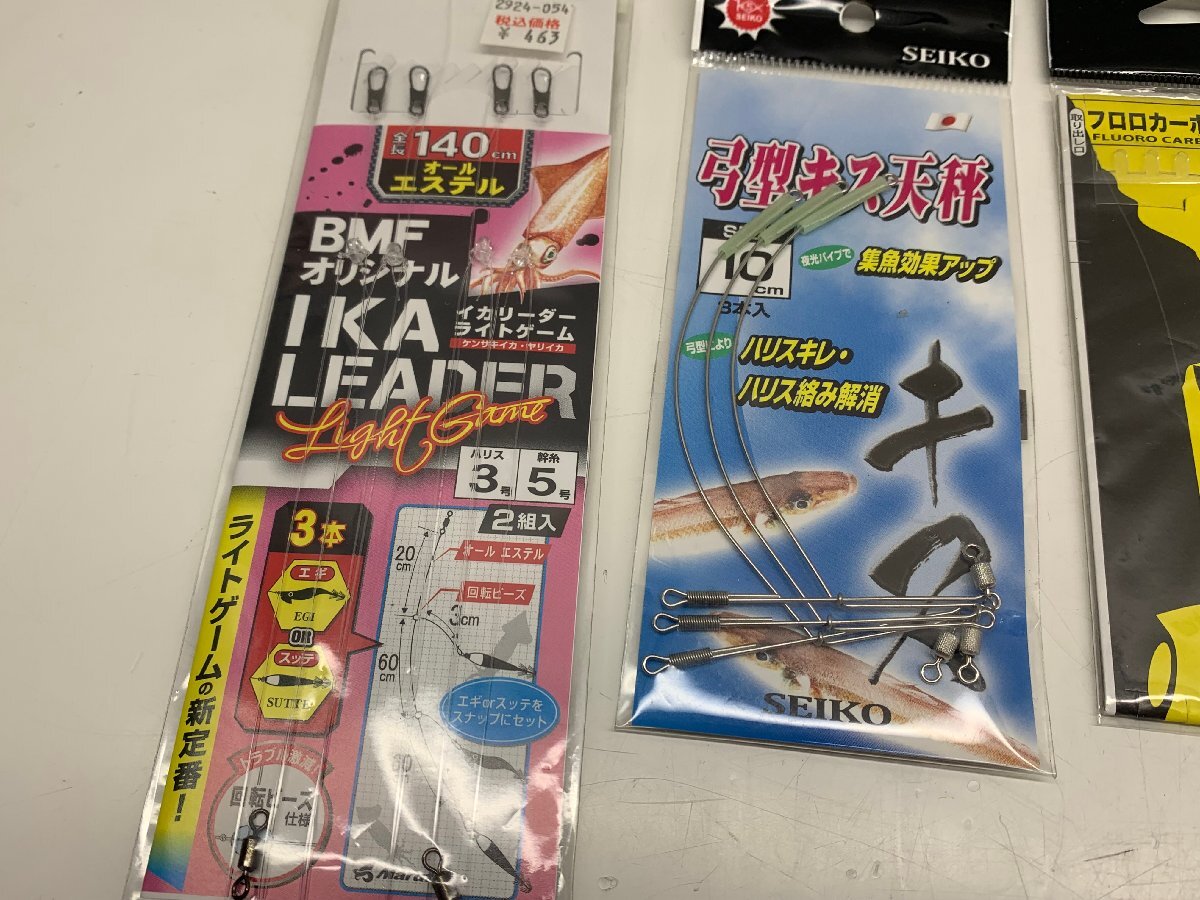 釣り用品 まとめ 仕掛け 小物 釣り 道具 釣具_画像4