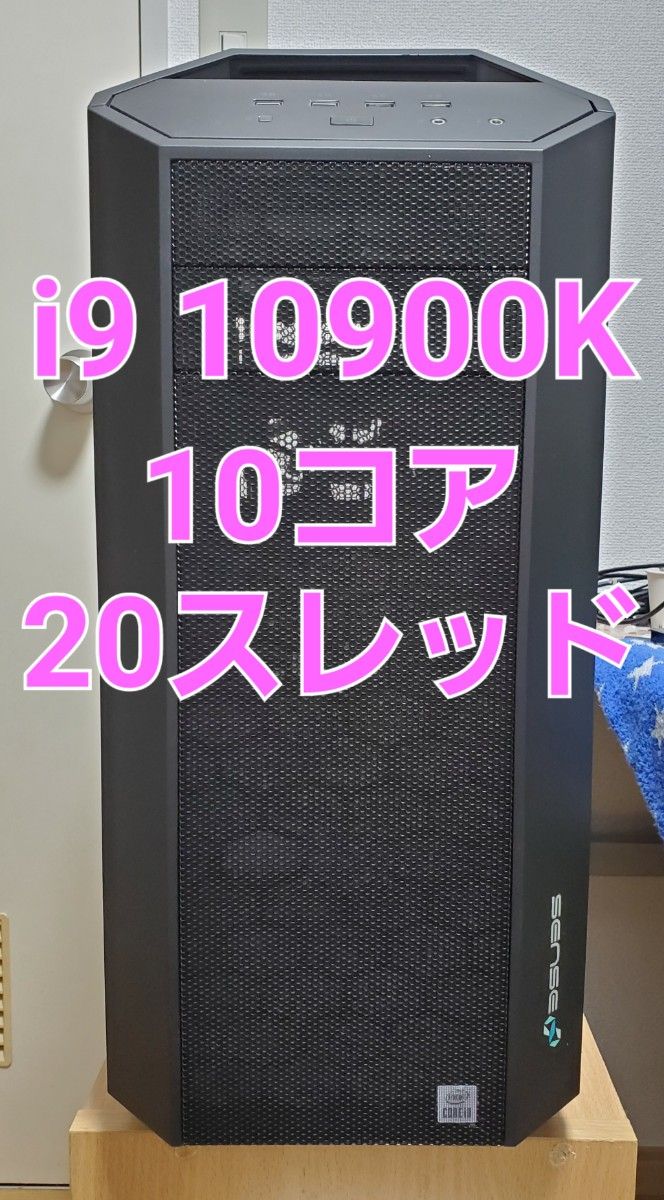 高性能 ゲーミングpc i9 10900K RTX2060SUPER SSD