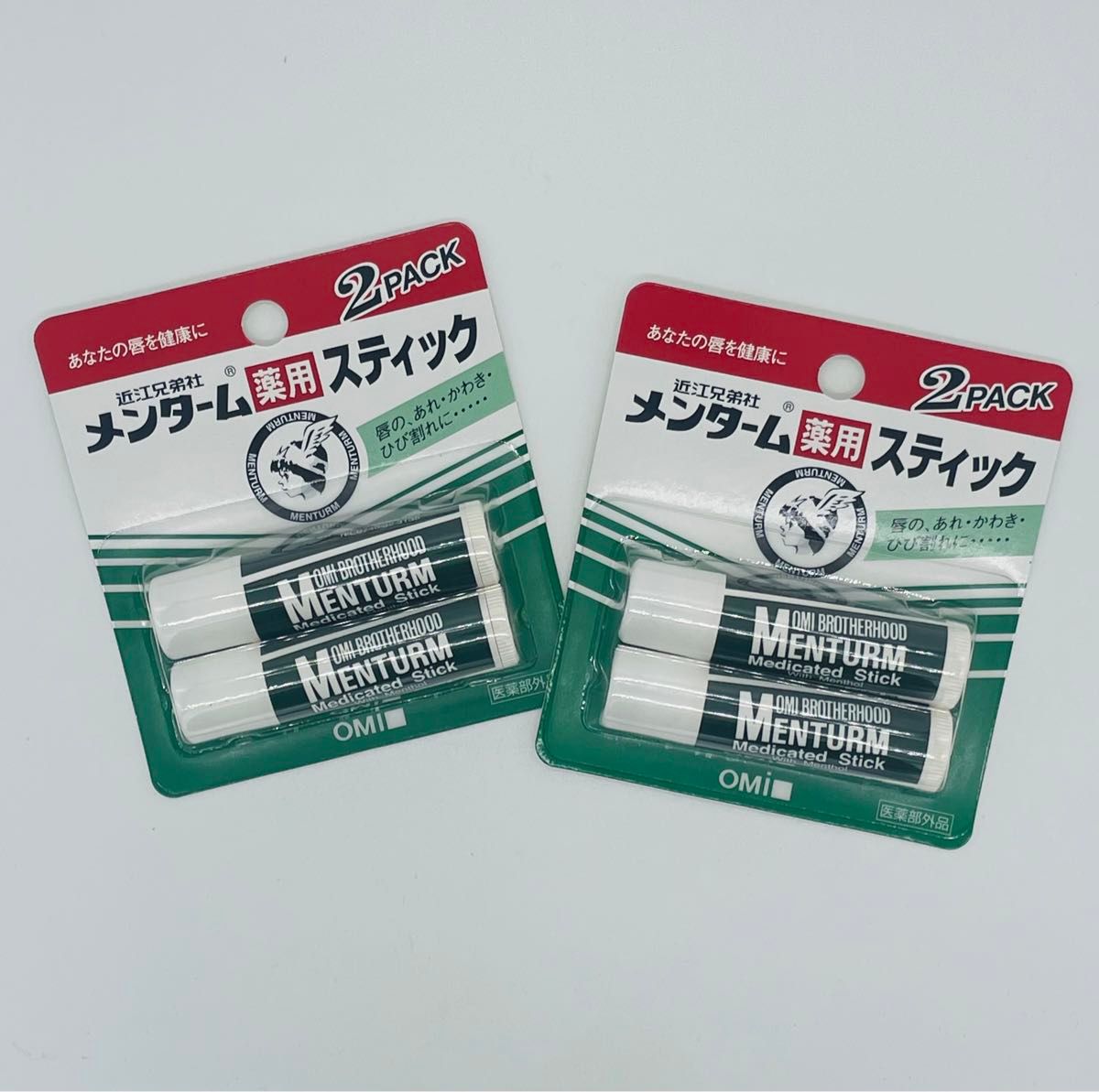 メンターム薬用リップスティック（レギュラー）（4g×2セット）×2