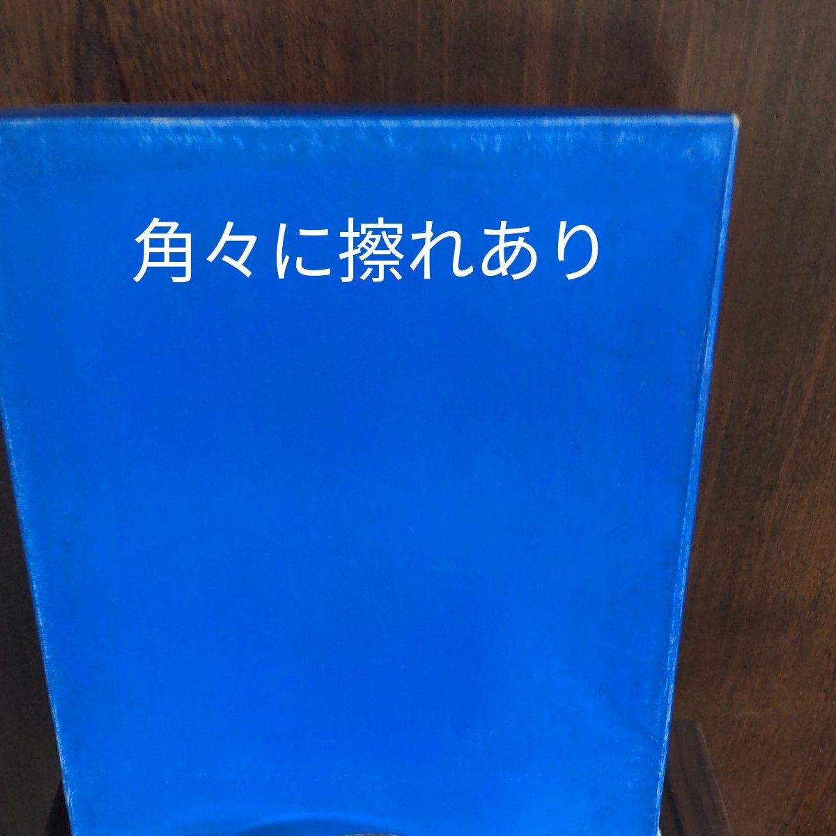 セイトー製のガラス金彩縁サラダボウルとポリ製のヘルパー2本付き。皿幅は24.5C   高さは7C 未使用品  カラーリーフ模様