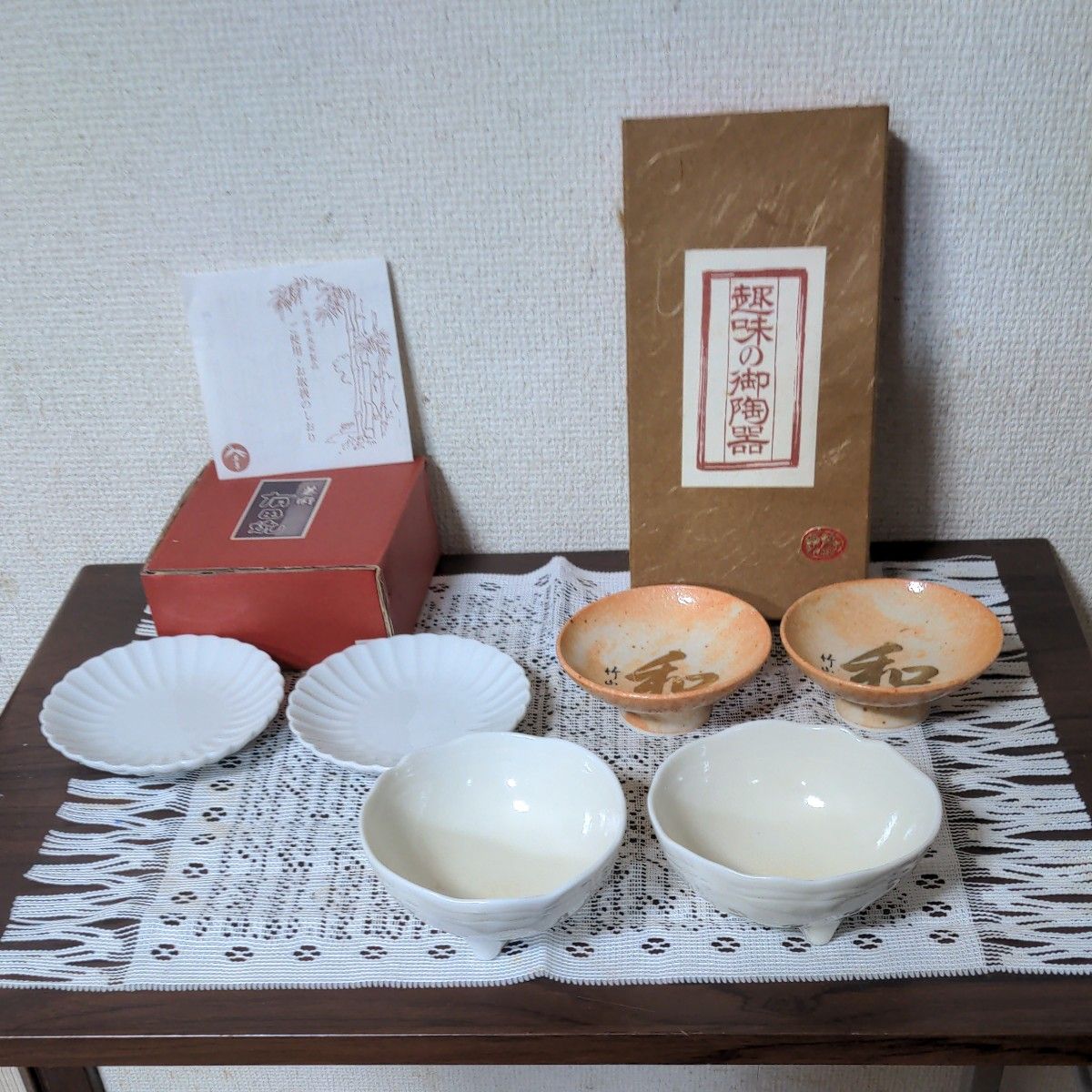 名品小皿  3種6枚   有田焼の菊皿・  砥部焼竹山の盃・三足付き小鉢  共に2枚づつ。未使用品 和食器