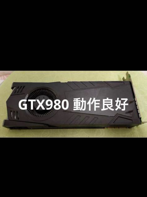 NVIDIA GeForce GTX980 動作品_画像1