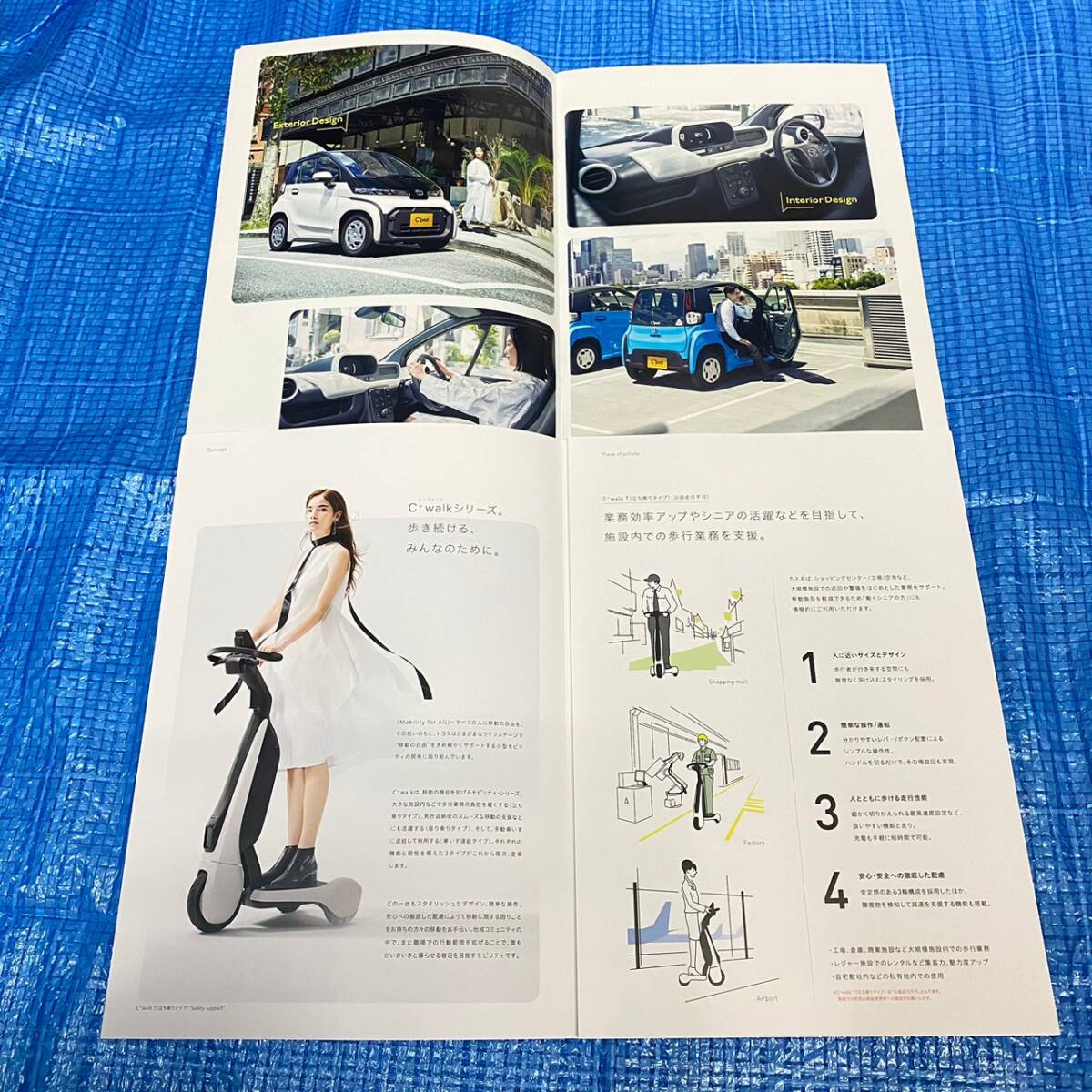 [2021～2022年] トヨタ bZ4X C+pod C+walk カタログ ティザー資料 セット | BEV 電気自動車 パンフレット プロトタイプ 販促品の画像3