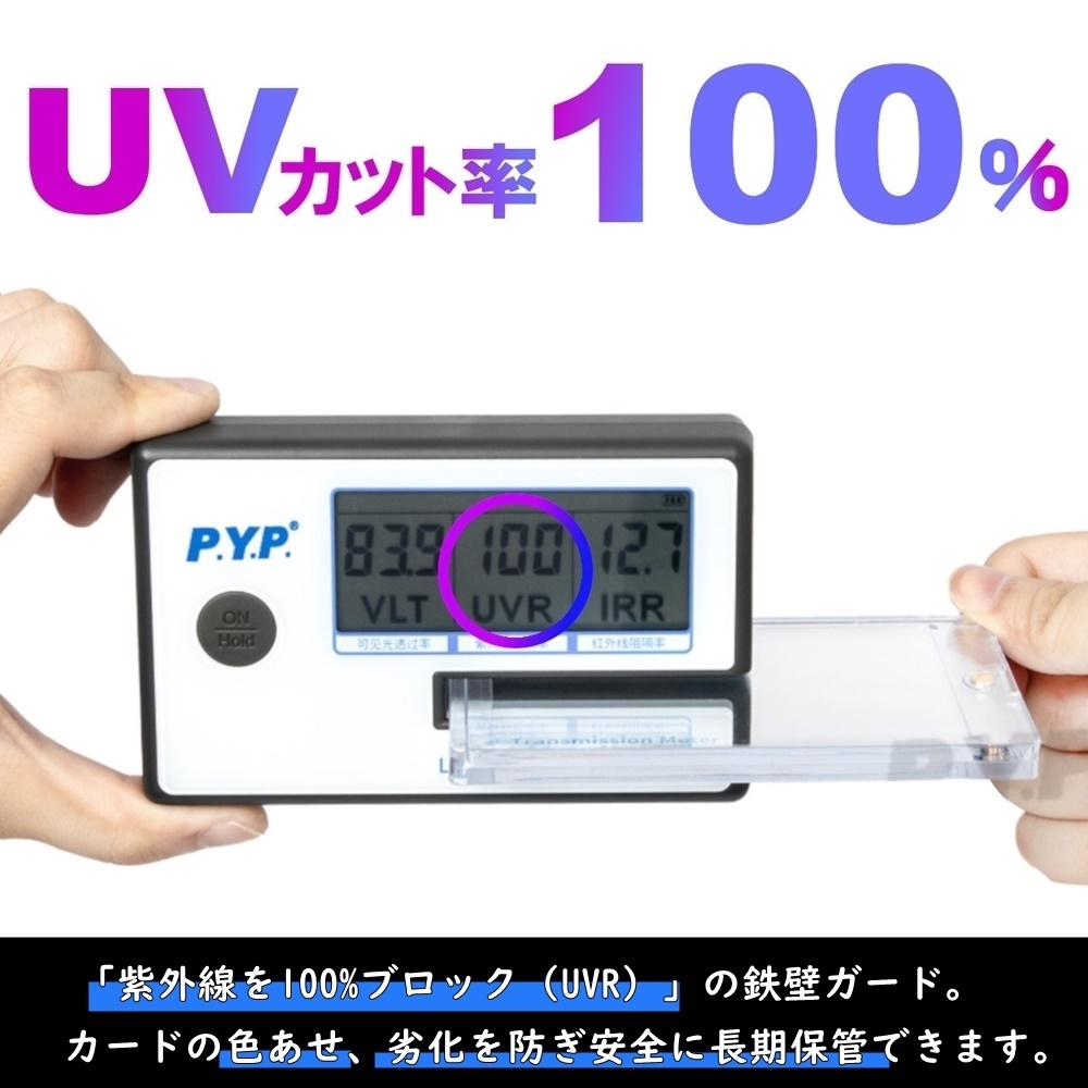 【10枚】マグネットローダー 35pt uvカット カード 保護 ケース トレカ ホルダー ポケカ スリーブ 遊戯王 43dの画像2