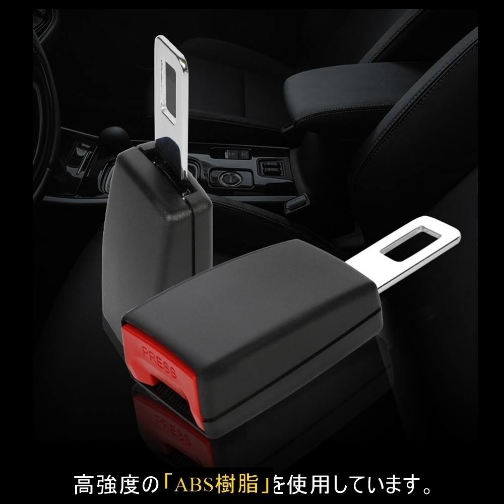  seat belt 12cm extension canceller buckle buckle .. universal safety belt .. nursing loosen . child seat WA4