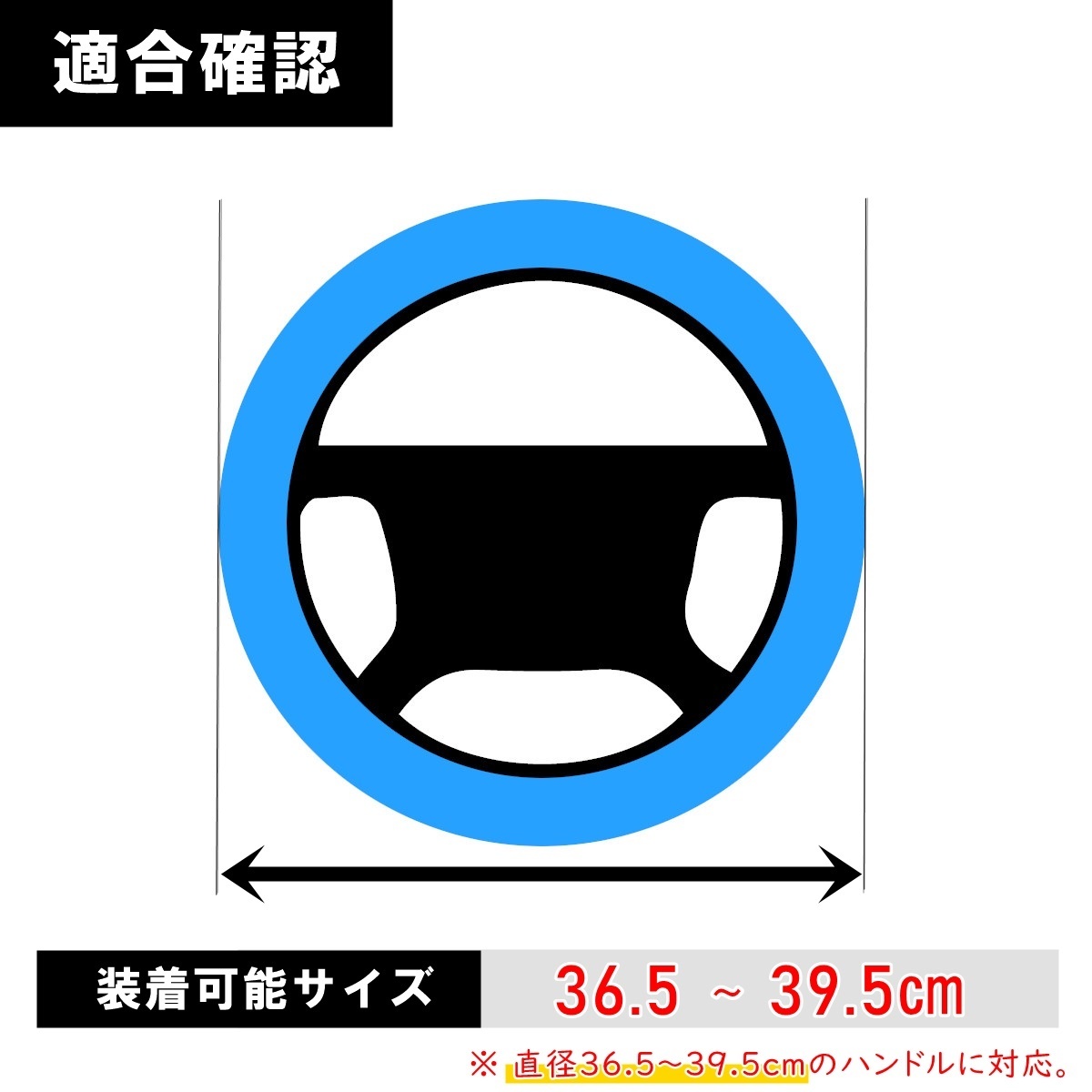 ハンドルカバー 軽自動車 SUV 革 皮 レザー s m サイズ 新品 編み込み シリコン シンプル 青 ブルー_画像2