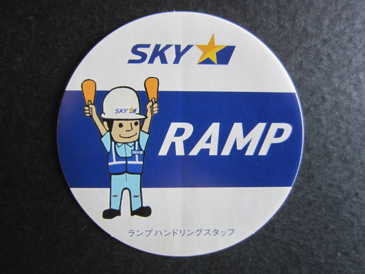 スカイマークエアラインズ■SKYMARK AIRLINES■ランプハンドリングスタッフ■LAMP■公式ステッカーの画像1