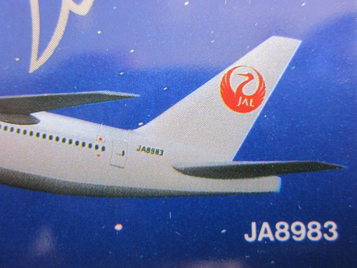 JAL■B777−200■スタージェット■STAR JET■アルタイル■JA8983■Altair■わし座■公式ステッカー_画像2