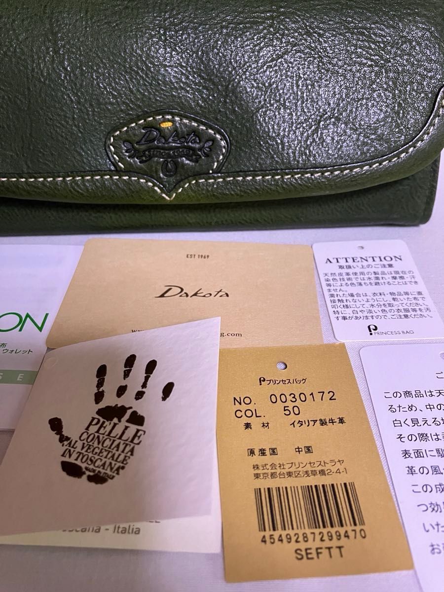 新品 Dakota ダコタ ハーヴェスト 被せ式長財布