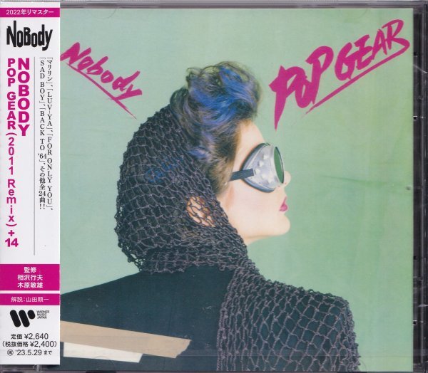 即決74TW【NOBODY POP GEAR(2011REMIX) (+14)ノーバディ～ベスト盤】未開封/新品の画像1
