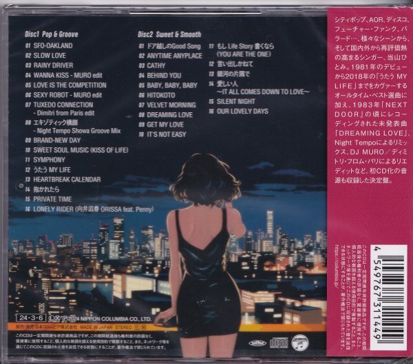 即決74【当山ひとみ / Pretty Penny HITOMI TOHYAMA THE BEST & RARE～2枚組CD・ベスト盤！】未開封/新品/廃盤の画像2