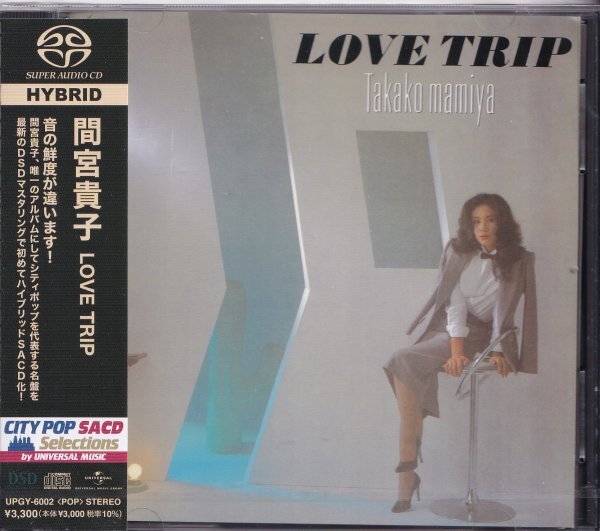 即決51【間宮貴子 / LOVE TRIP　ラブ・トリップ/Takako Mamiya/Love Trip/City pop/椎名和夫/難波弘之/井上鑑 《高音質・SACD》】未新品_画像1