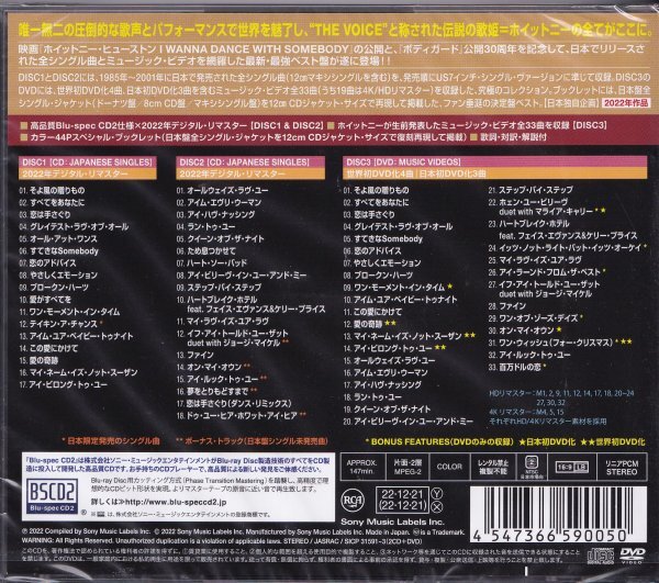  prompt decision 67[ ho i Tony *hyu- stone /japa needs * single * collection - gray test *hi two [2Blu-spec CD2+DVD] ] new goods 