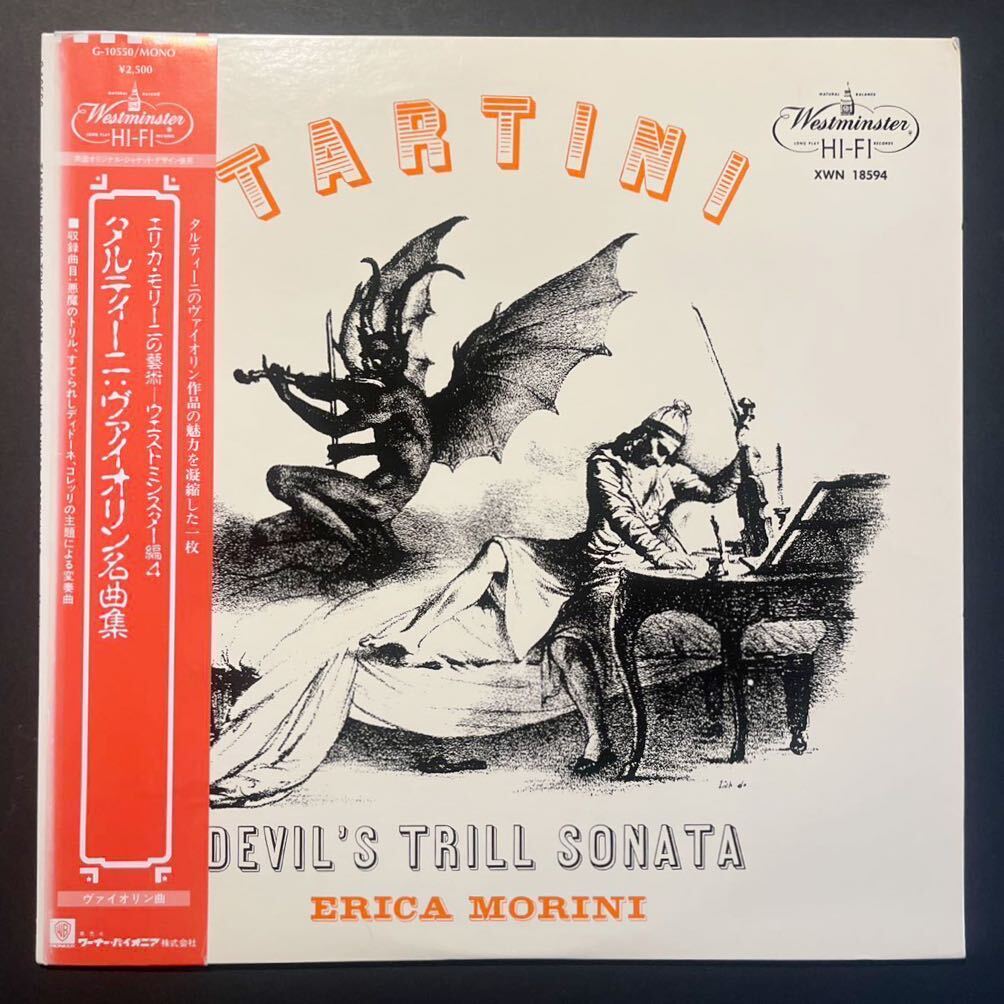 日westminster【美音】★ エリカ・モリーニのタルティーニ ヴァイオリン名曲集 悪魔のトリル ★Erica Morini Tartini Devil's Trill Sonataの画像1