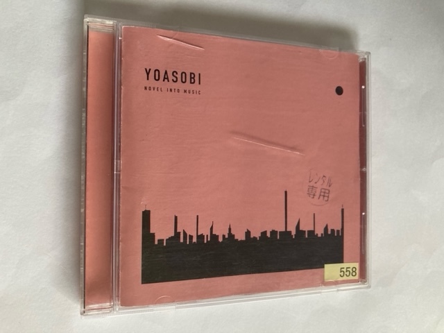 YOASOBI THE BOOK CD 中古 レンタル版の画像1