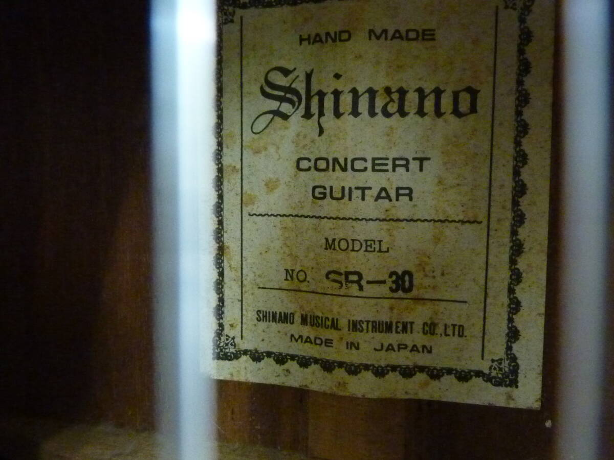 Shinano シナノ SR-30 Concert Guitar コンサートギター クラシック 激安 爆安 1円スタートの画像5