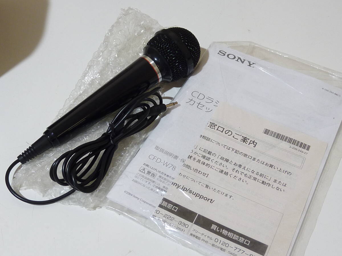 SONY ソニー CDラジカセ ダブルカセット CFD-W78 シルバー 通電確認済み 激安 爆安 1円スタートの画像7