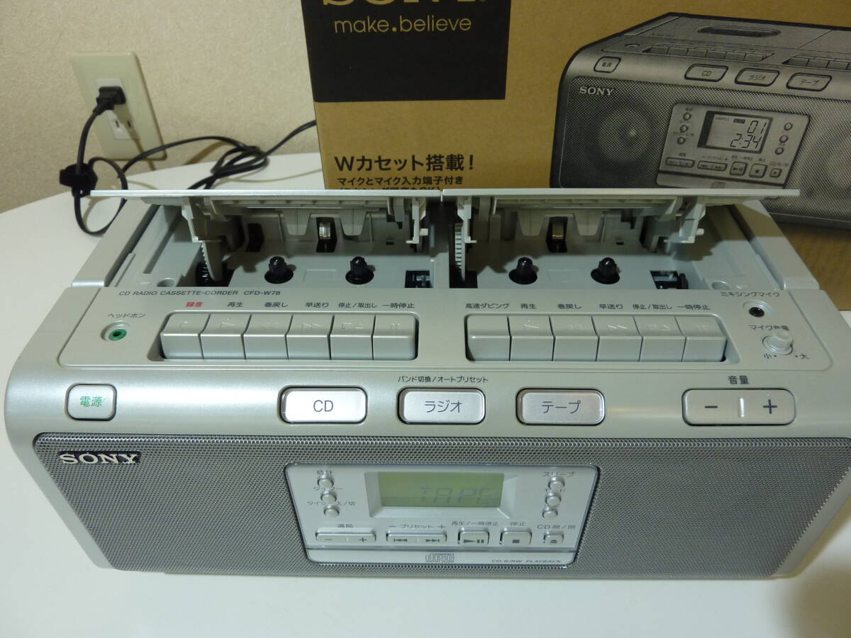 SONY ソニー CDラジカセ ダブルカセット CFD-W78 シルバー 通電確認済み 激安 爆安 1円スタートの画像4