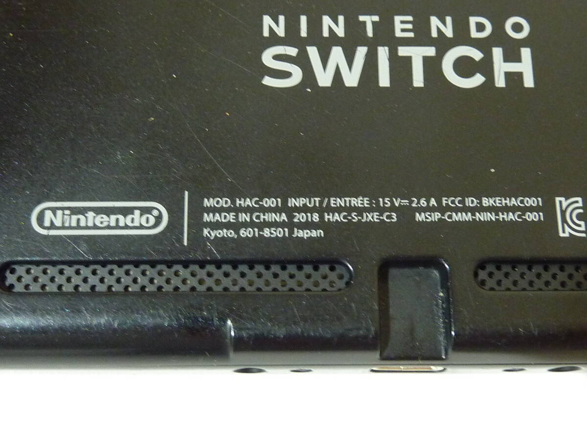 任天堂 Nintendo Switch HAC-001 ニンテンドー スイッチ ゲーム機 中古 ジャンク品扱い 初期化済み 激安 爆安 1円スタートの画像8