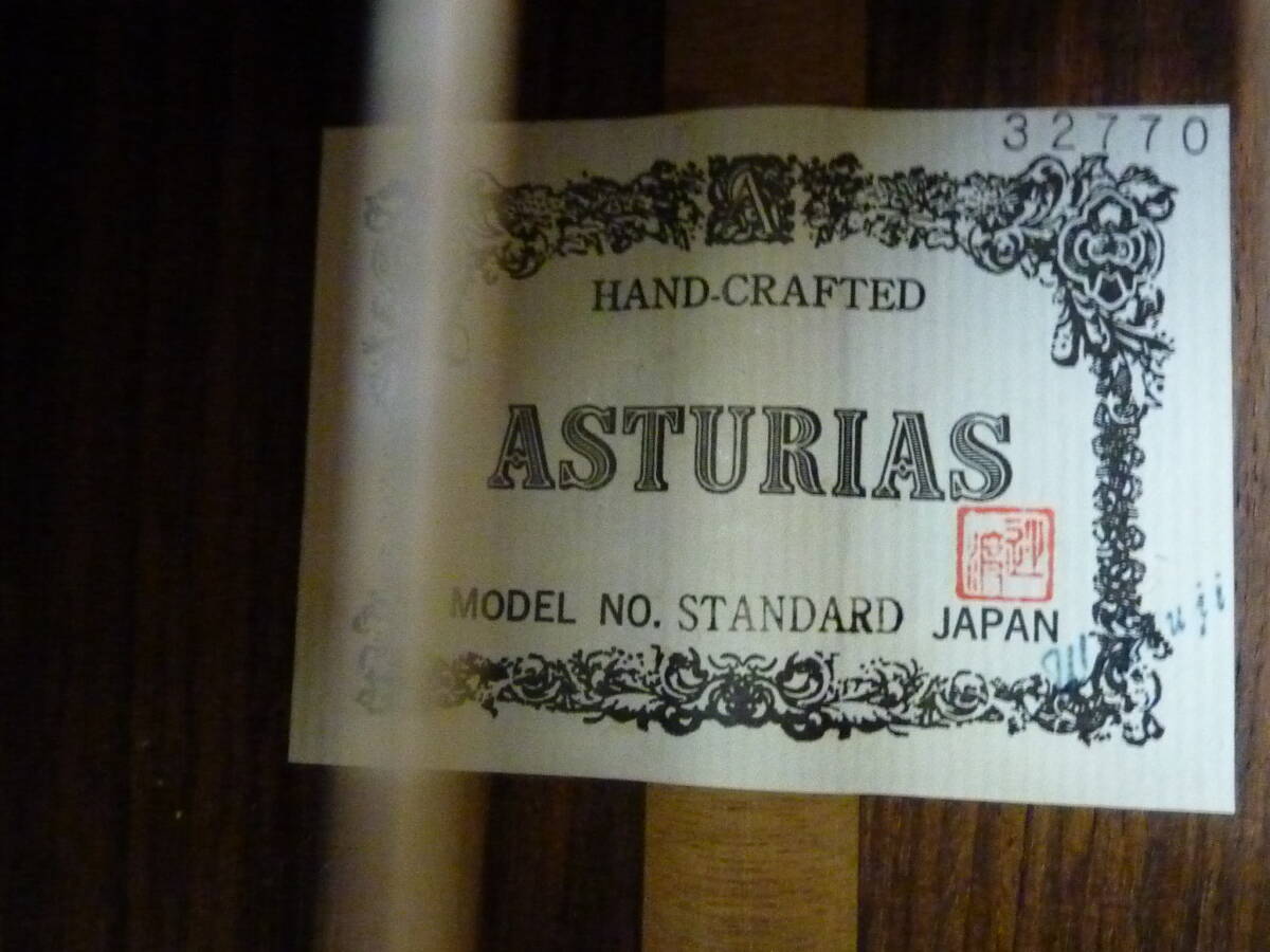 ASTURIAS アストリアス スタンダード アコースティックギター 日本製 激安 爆安 1円スタートの画像5
