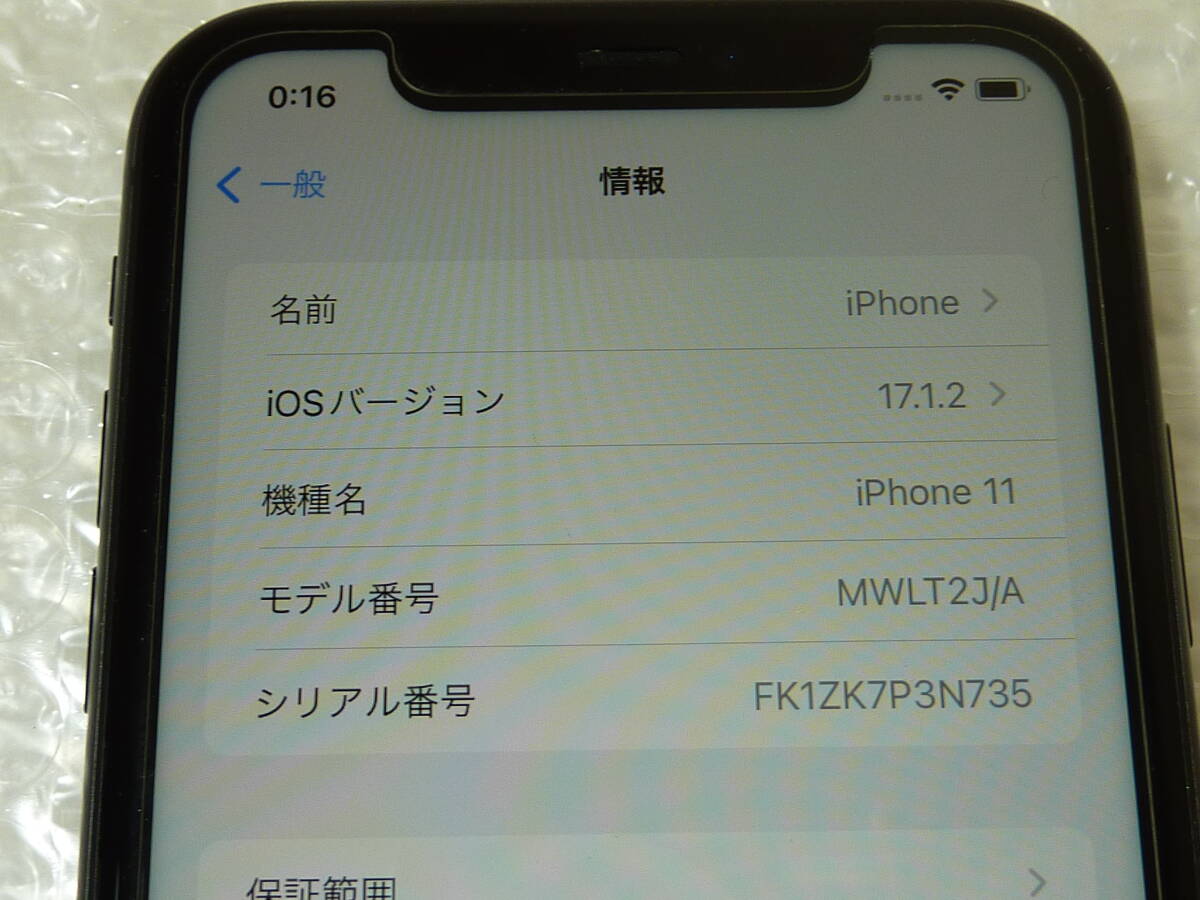 au iPhone11 64GB SIMロック有 判定〇 アイフォン 初期化済み 激安 爆安 1円スタート_画像3