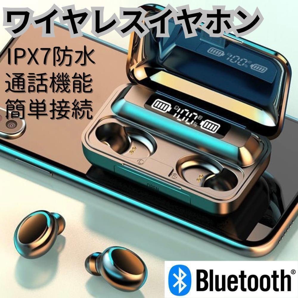 Bluetooth 防水　ワイヤレスイヤホン 高音質　通話機能　充電機能_画像1