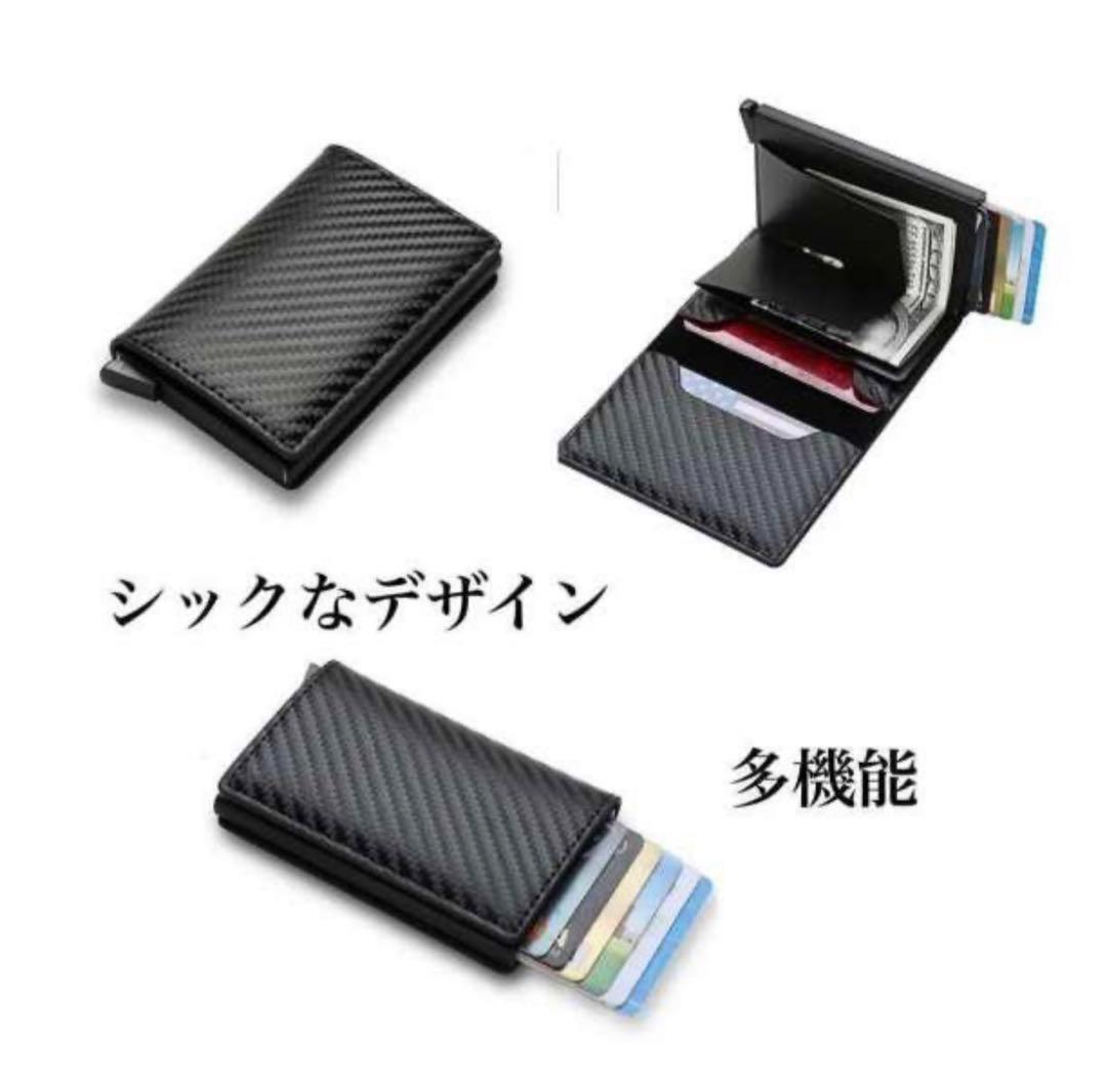 財布 スライド式 カードケース カーボン ブラック マネークリップ 名刺入れ_画像4