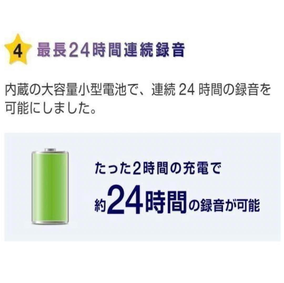 ボイスレコーダー ICレコーダー小型 録音機 イヤホン付き　ボイレコ_画像6