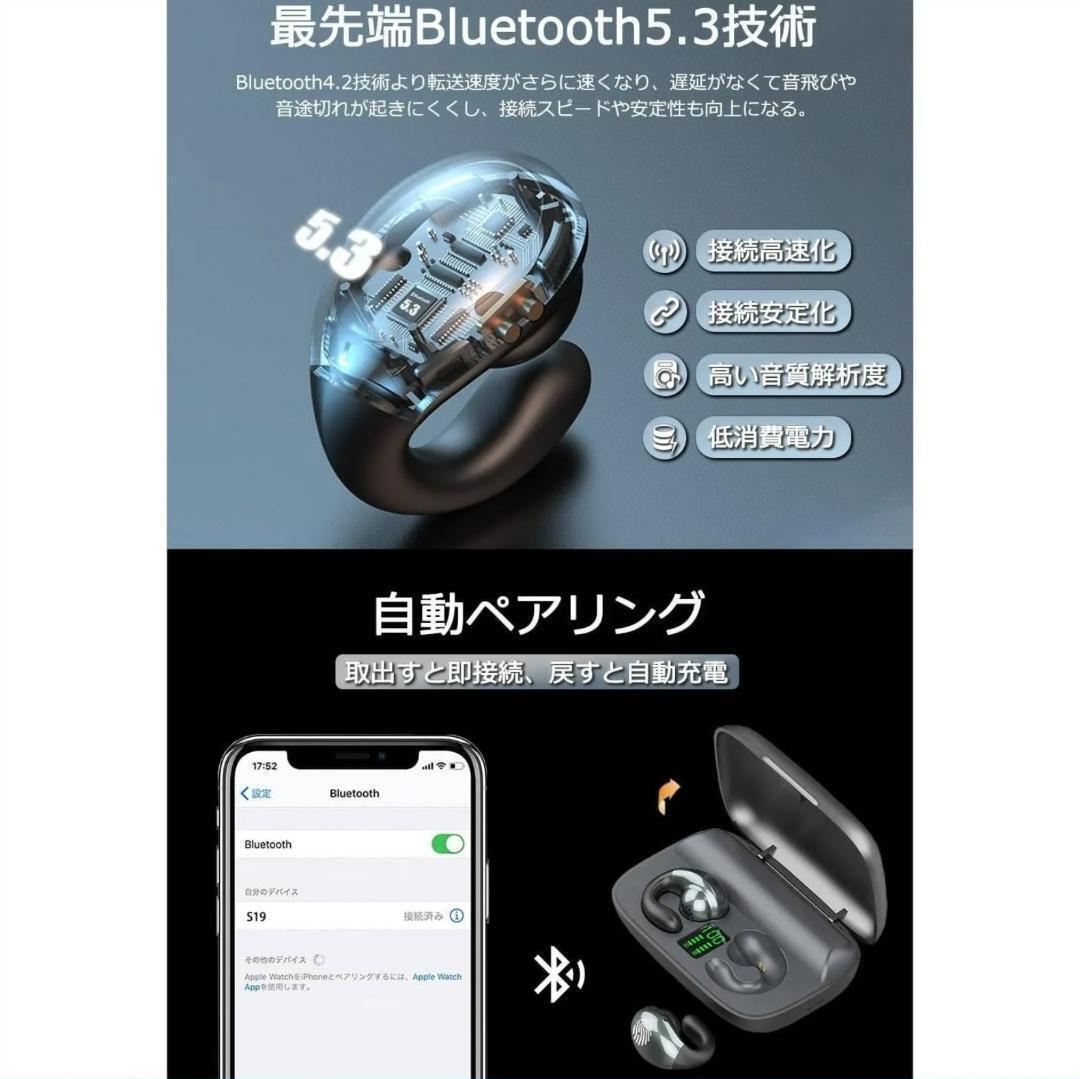 ワイヤレスイヤホン 骨伝導 イヤーカフ 高音質 レッド　Bluetooth_画像5