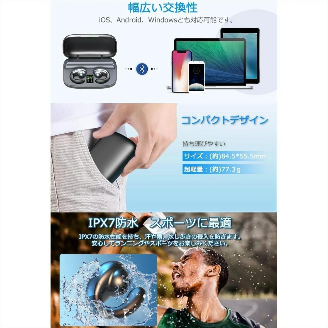 ワイヤレスイヤホン 骨伝導 イヤーカフ 高音質 レッド　Bluetooth_画像6