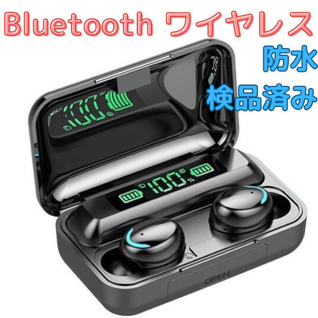 新品未使用ワイヤレスイヤホン　防水　Bluetooth 新モデル_画像1