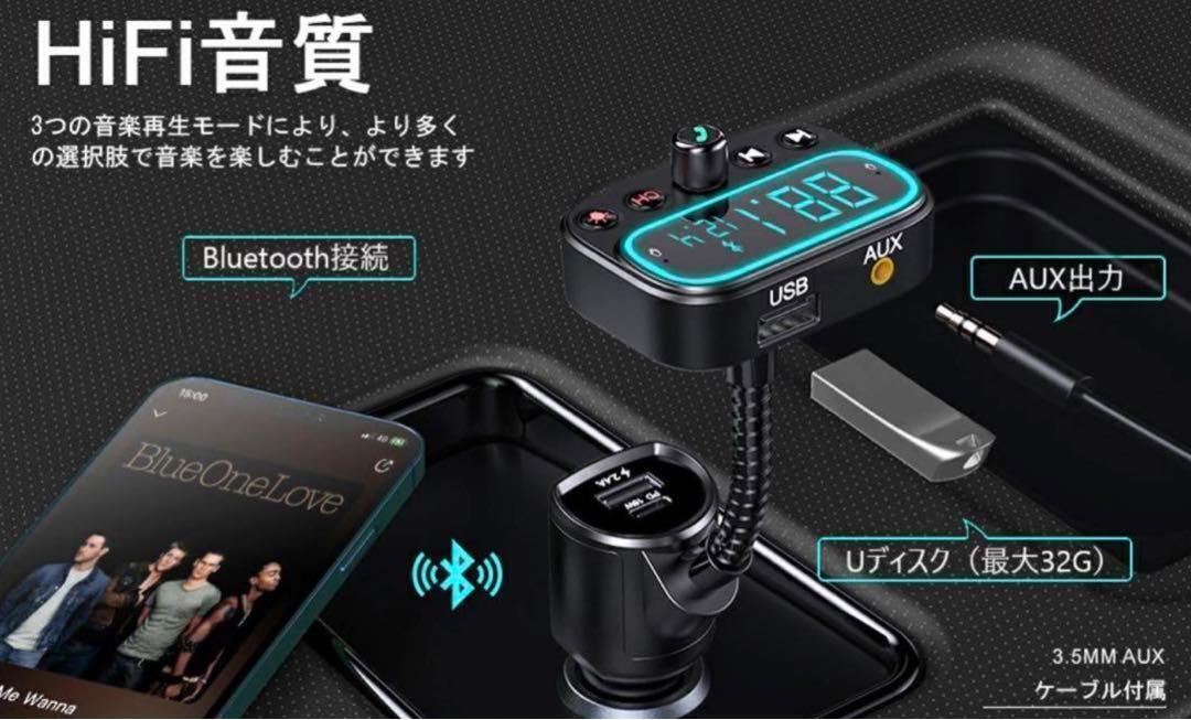 FMトランスミッター bluetooth5 PD18W 急速充電 車載充電器_画像9