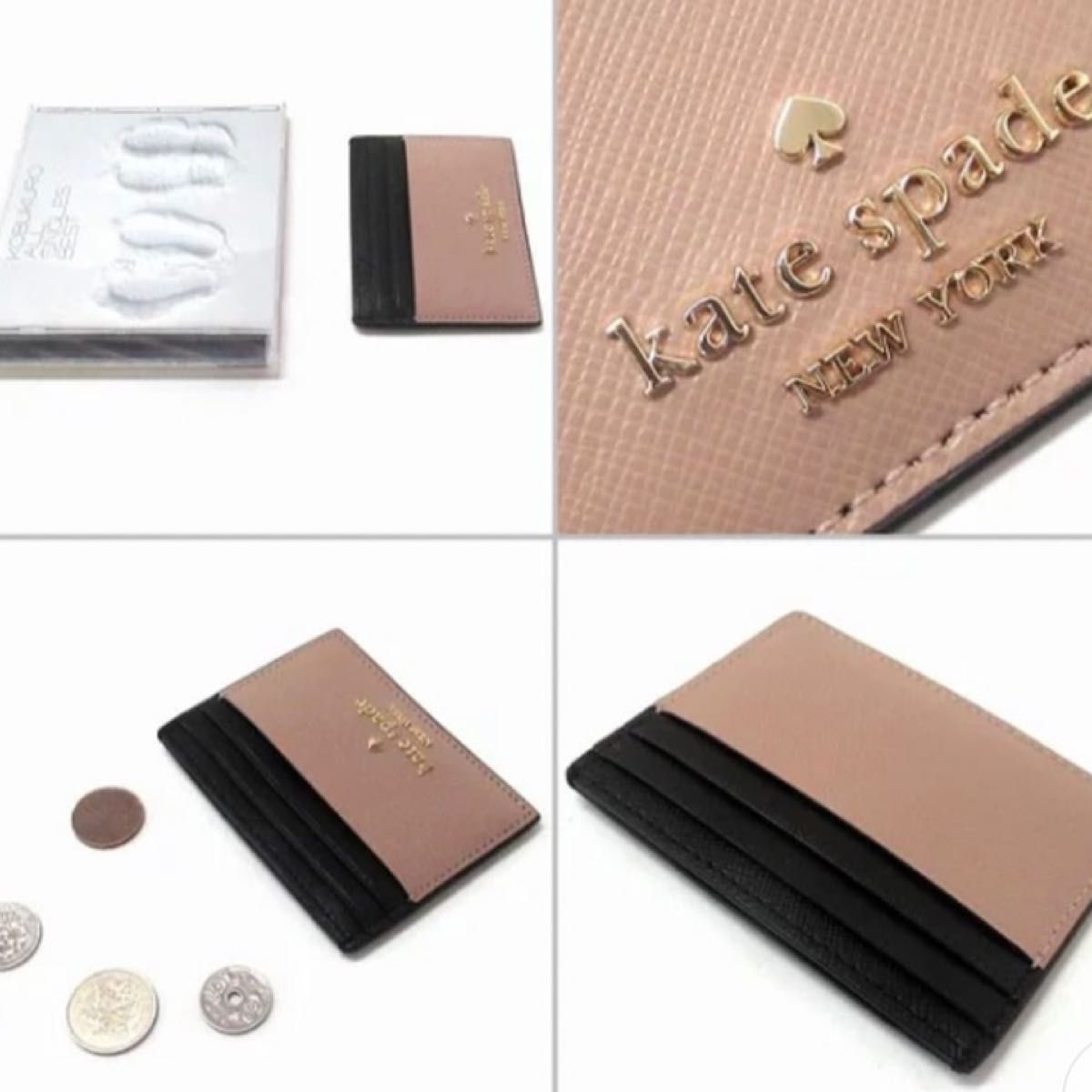 Katespade ケイトスペード 名刺入れ　カードケース　カードホルダー 定期入れ レザー パスケース カード入れ